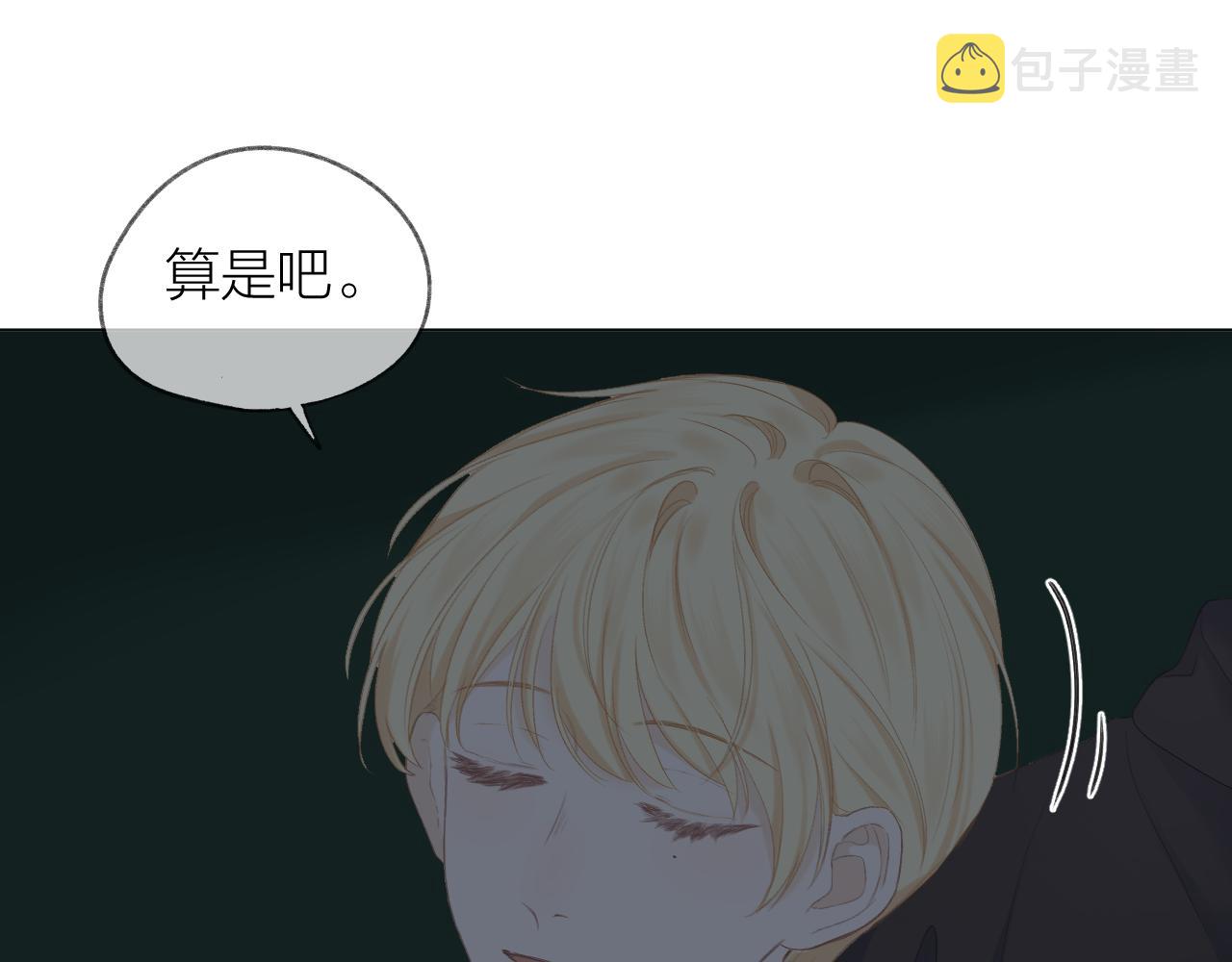 第36话 默许45