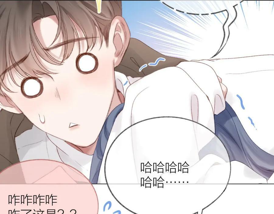 第69话 破冰17