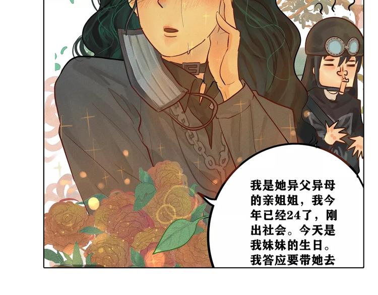 作者有话说~~8
