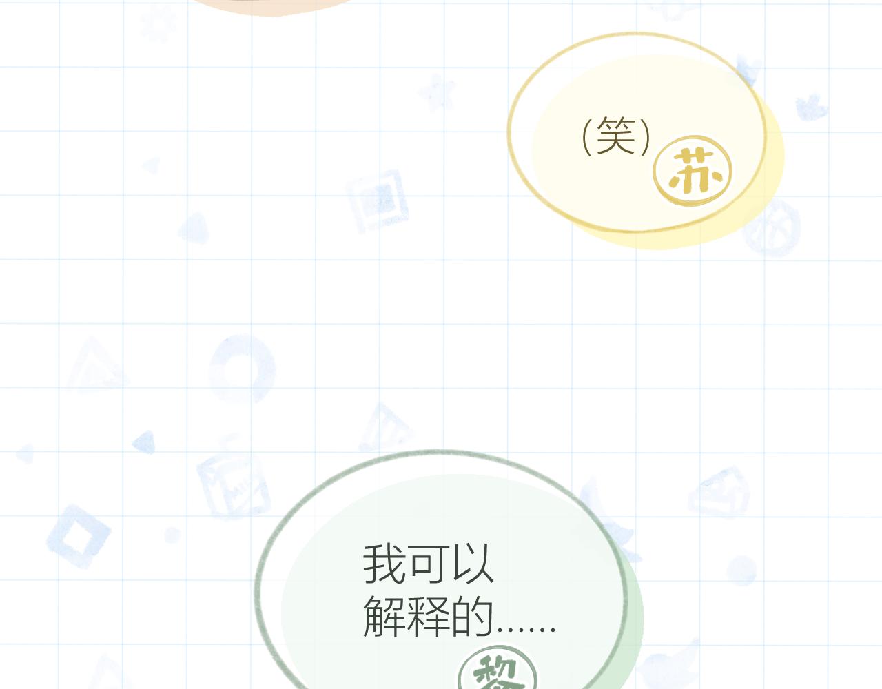 第30话 叛逆的定律43