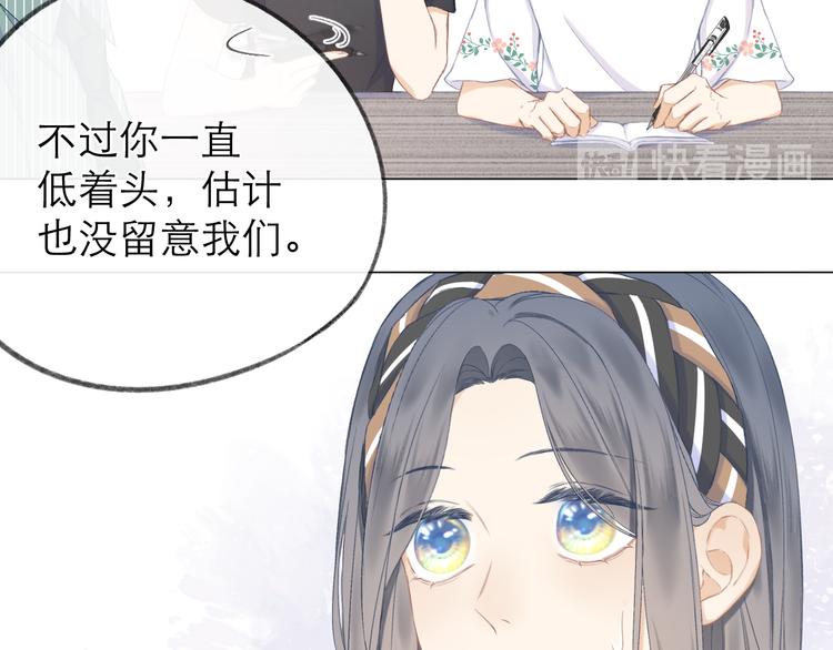 第16话 “批斗大会”？14