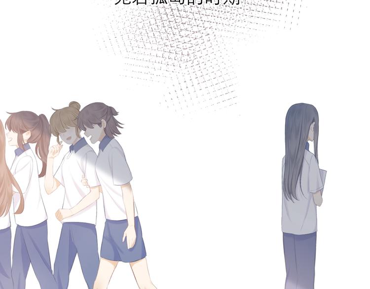 第13话 女朋友？71