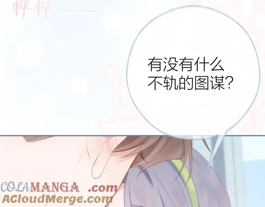 第95话 小皮筋超进化！100