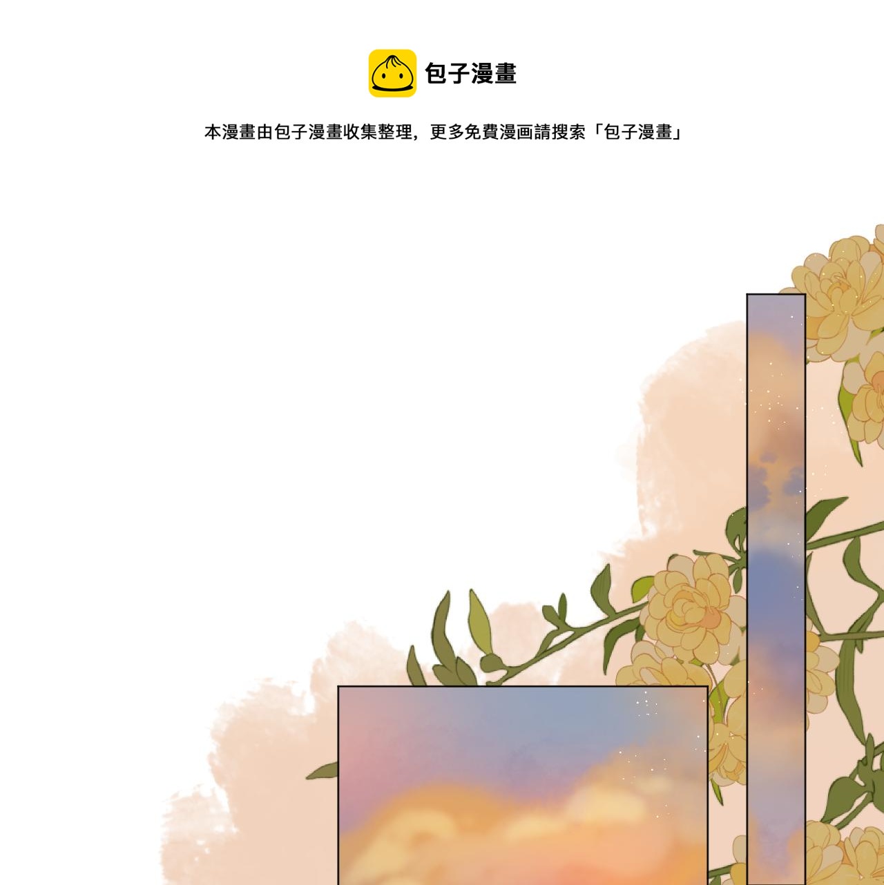 第41话 别有用心10