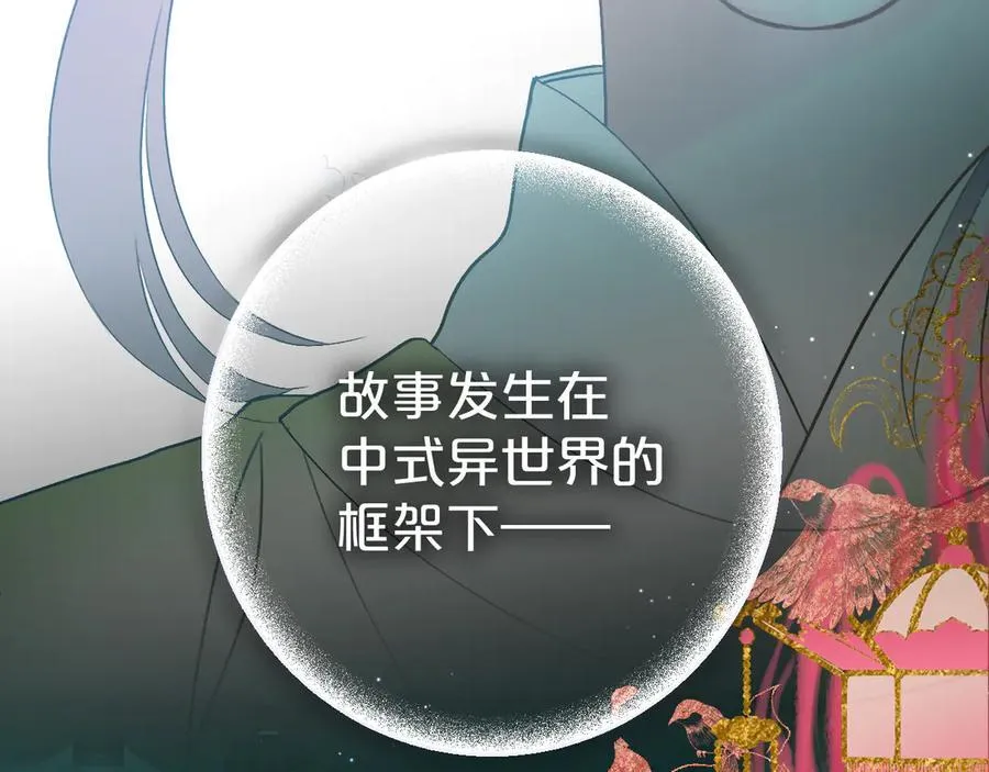 第93话 了结67