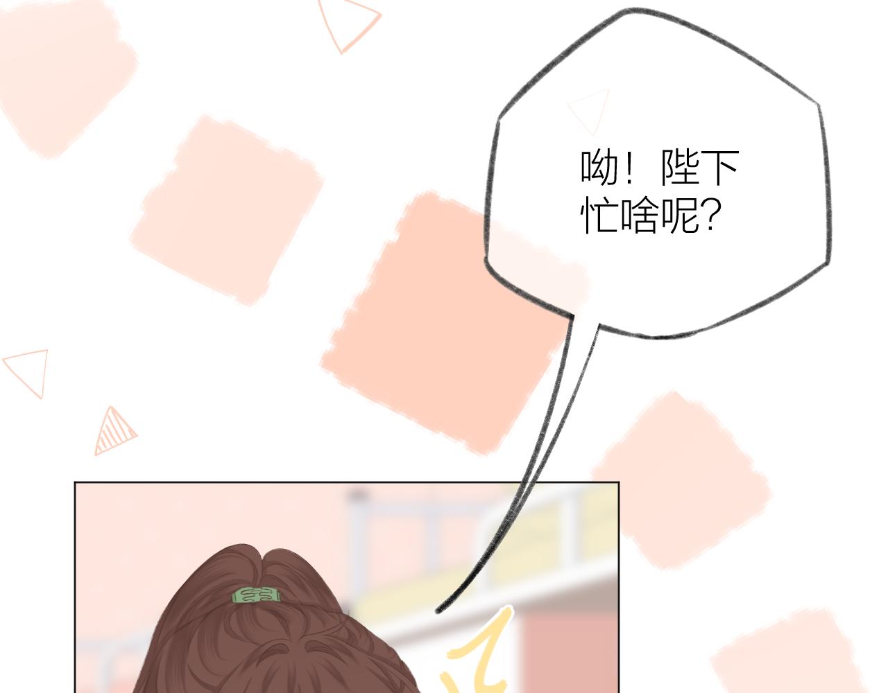 第47话 直球情话攻击64