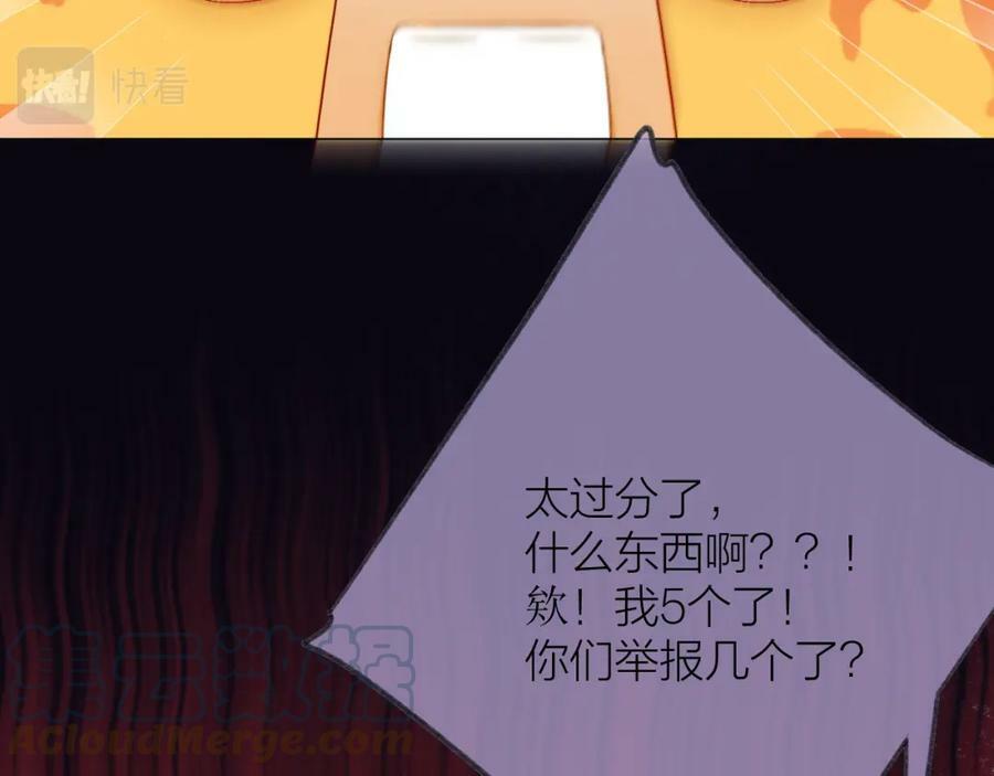 第66话 我想抱抱你12