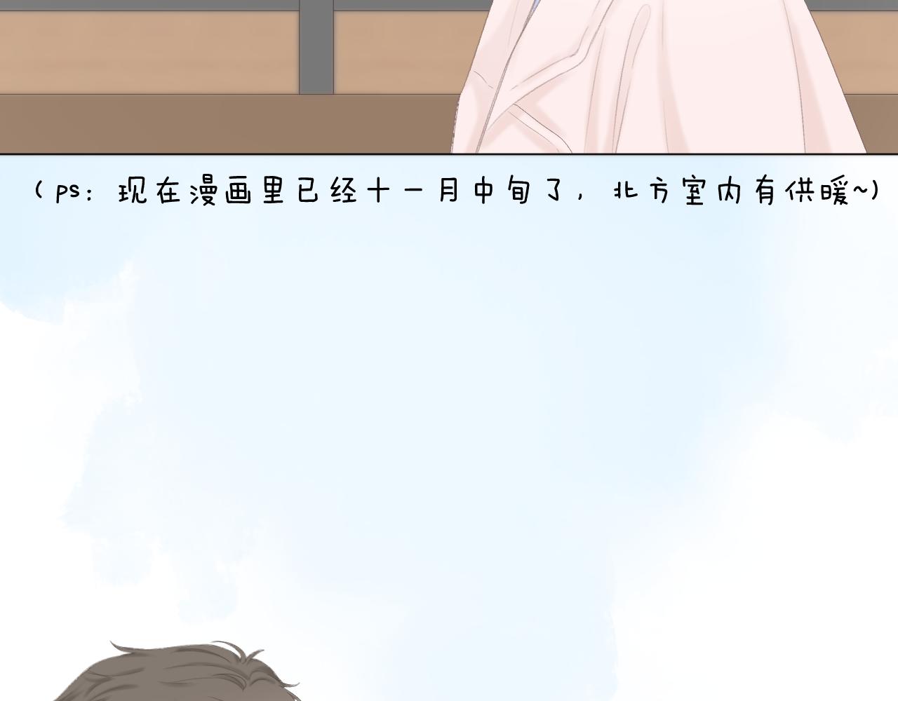 第44话 我会对你负责的！63