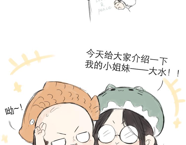 作者有话说~~1
