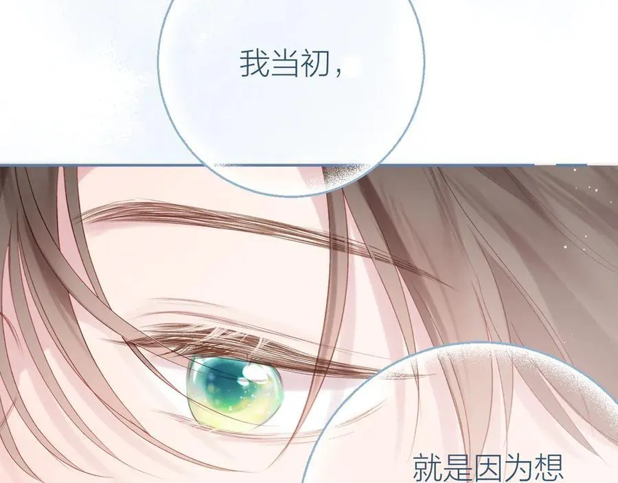 第95话 小皮筋超进化！10