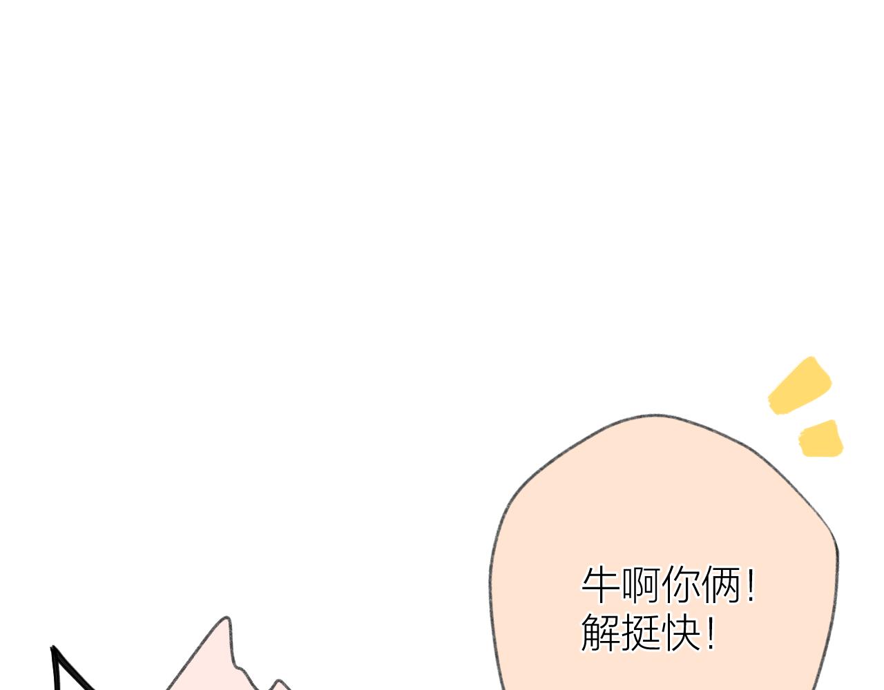 第36话 默许15