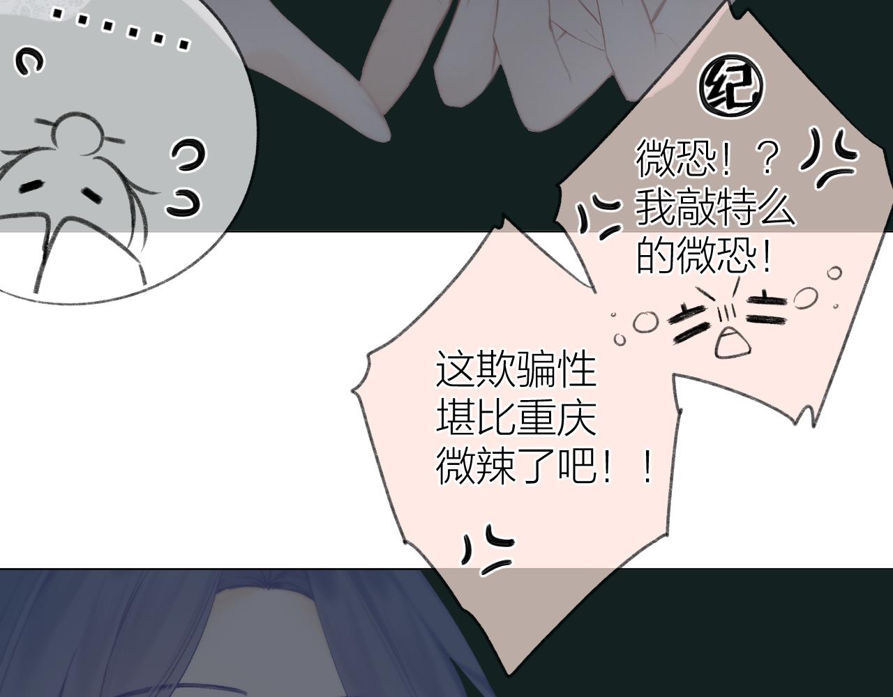 第36话 默许22