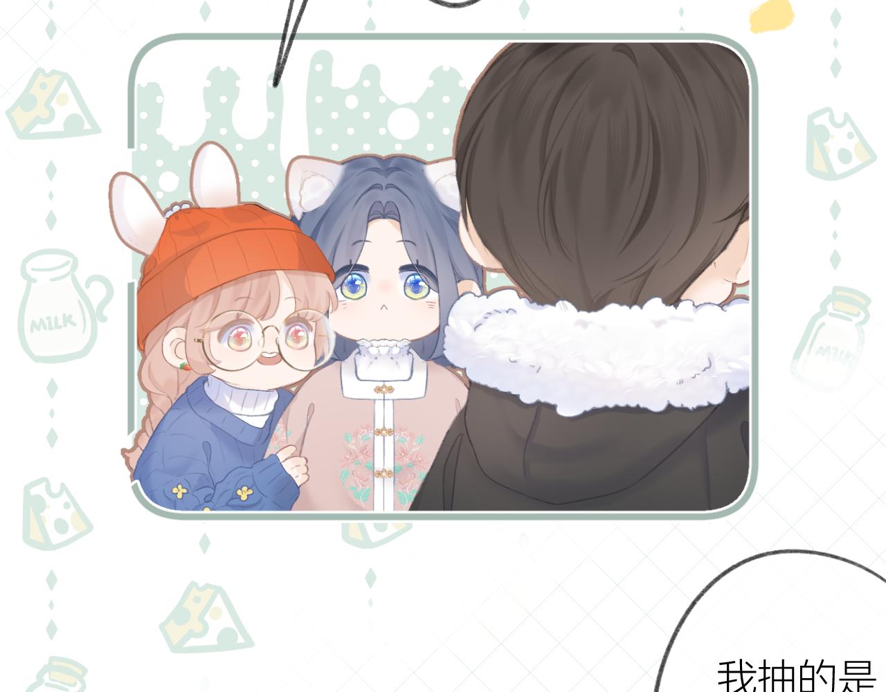 第33话 靠近53