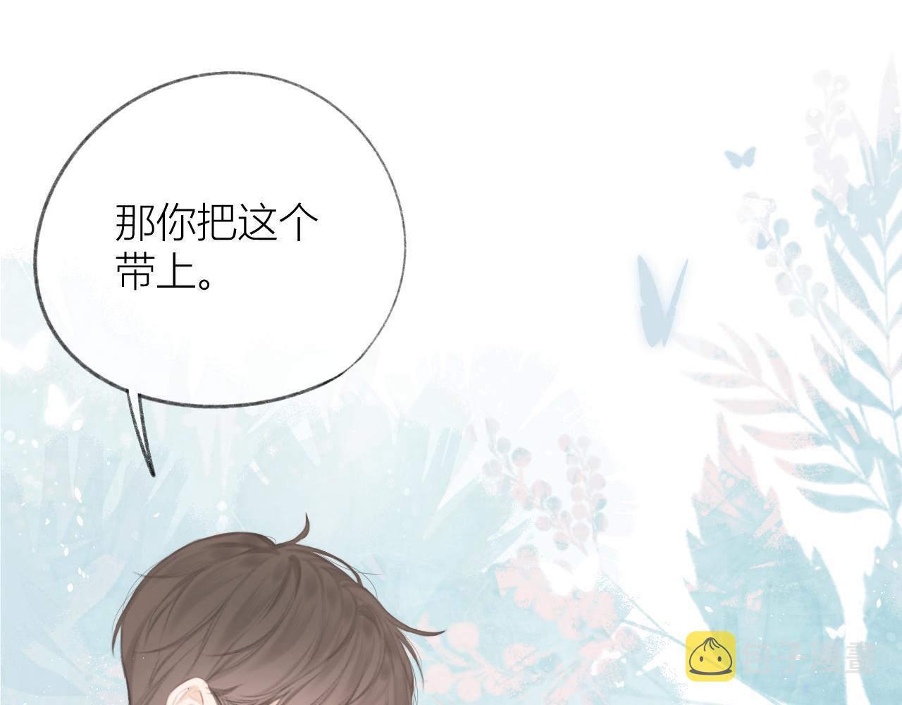 第31话 朴素而细致的关切57