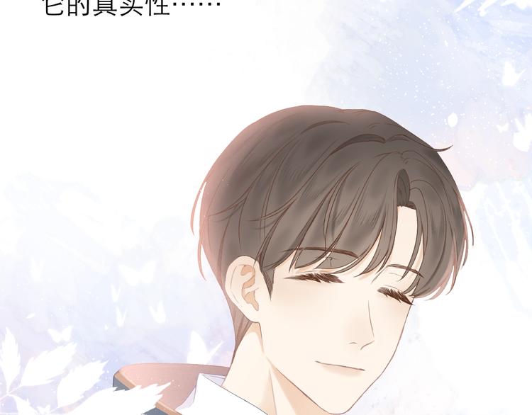 第11话 胆小鬼88