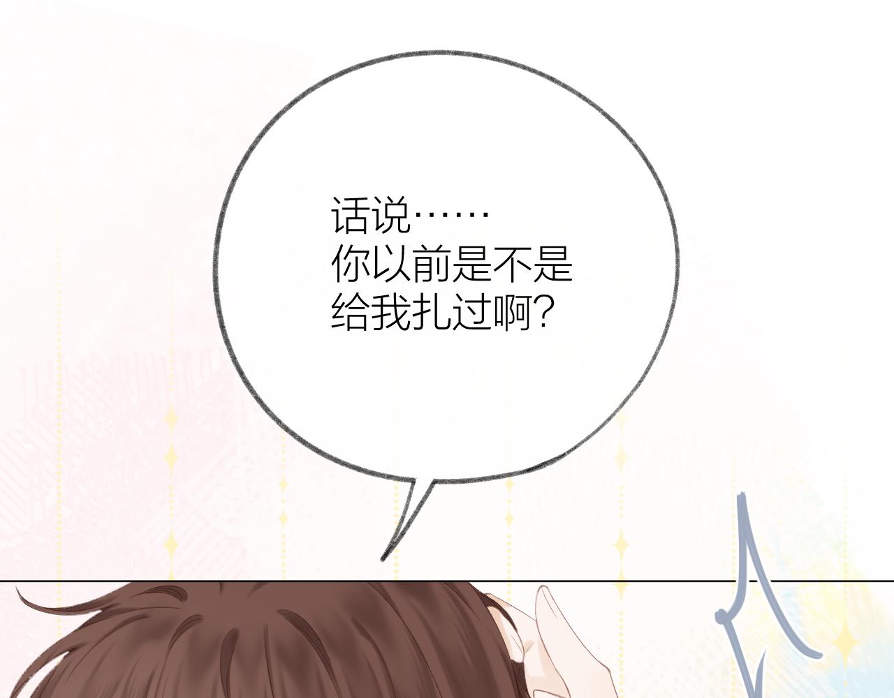第57话 挽发13