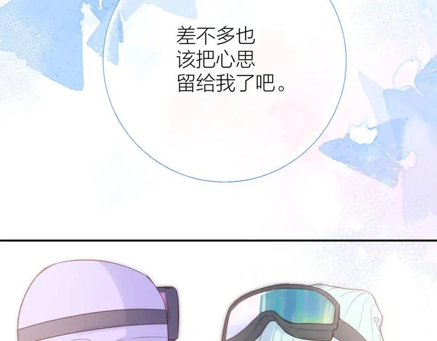 第83话 私心31