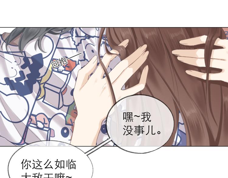 第5话 噩梦68