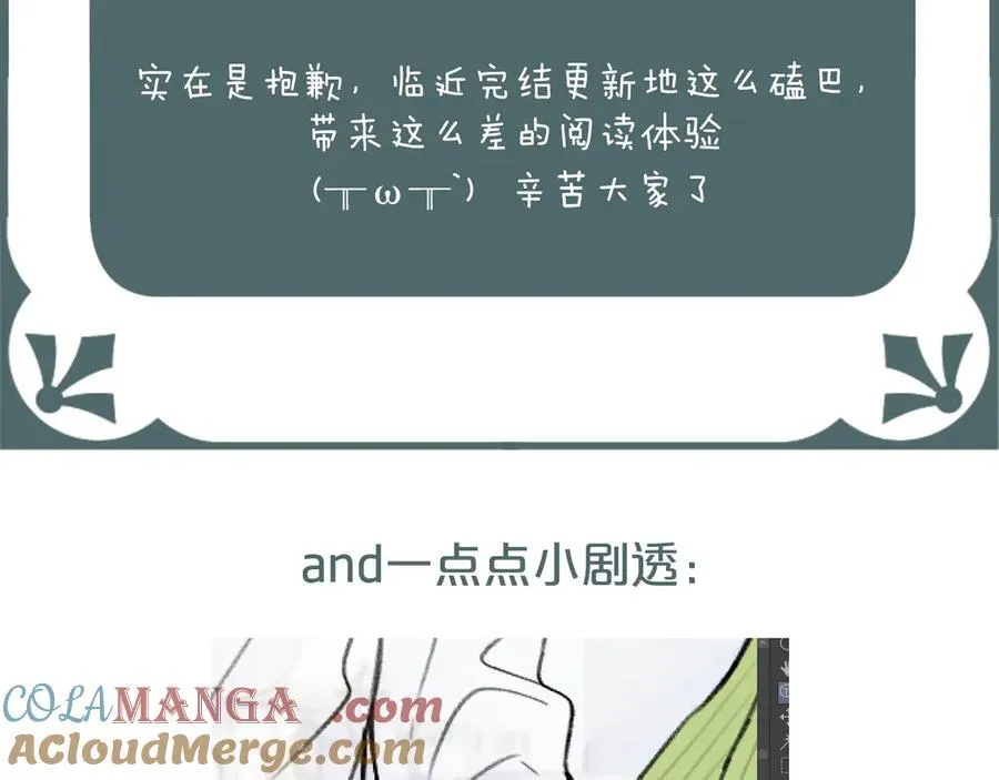 一个病假条o(╥﹏╥)o2