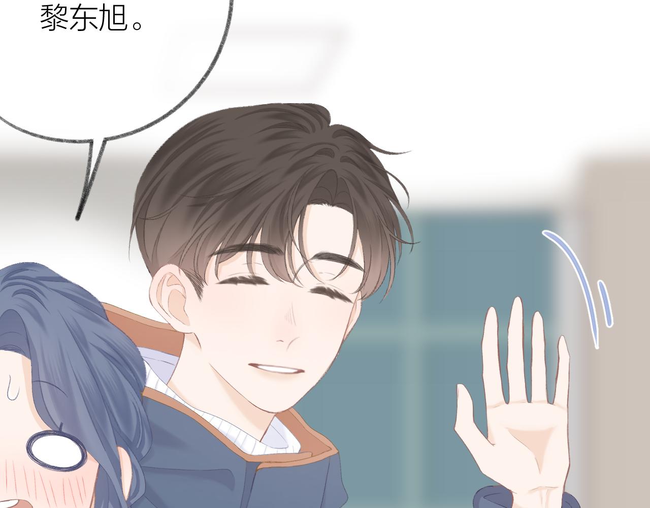 第54话 我抱你？48