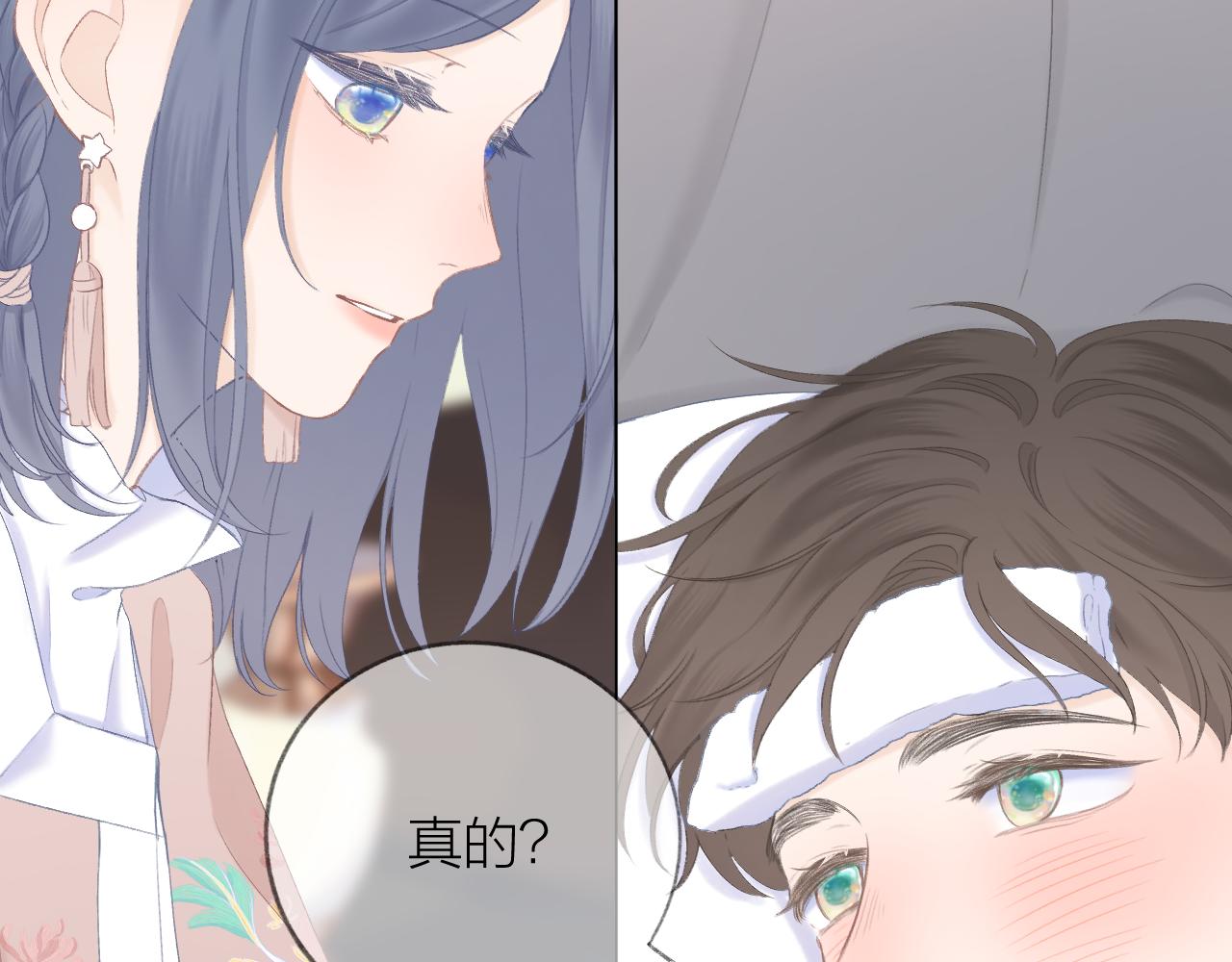 第42话 划地盘49