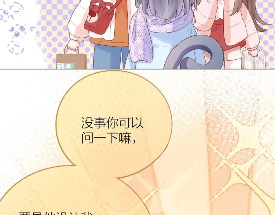 第77话 他的过往17