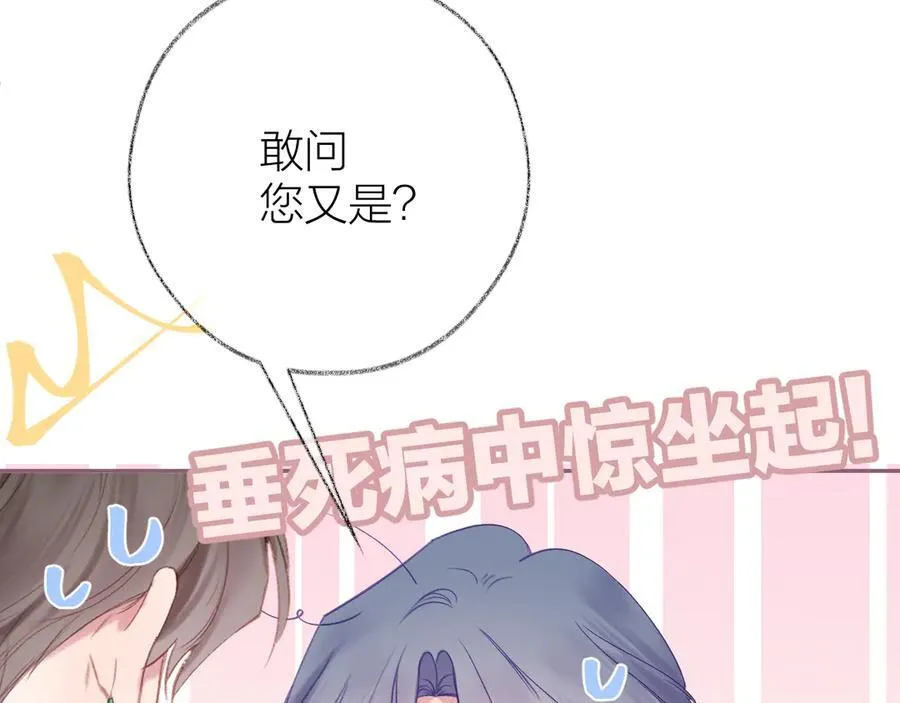 第92话 小叔77
