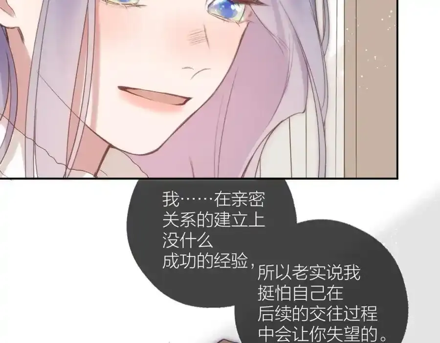 第87话 句句有回应58