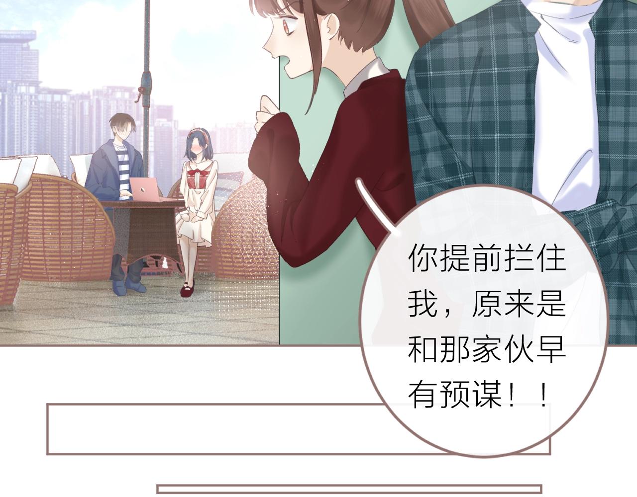 圣诞番外38