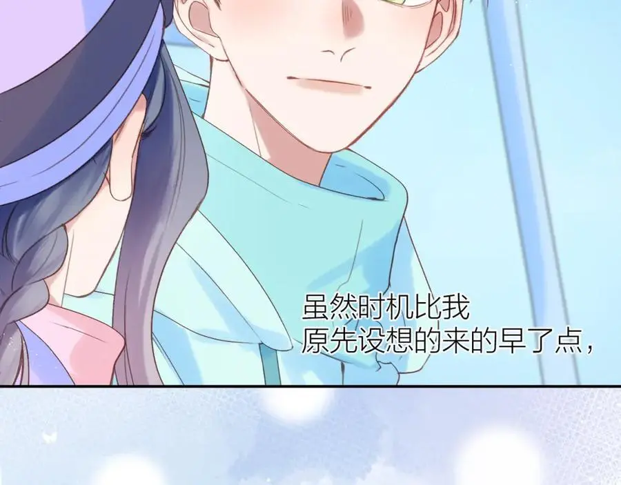 第82话 坦白局47