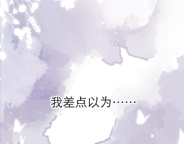 第6话 在意13