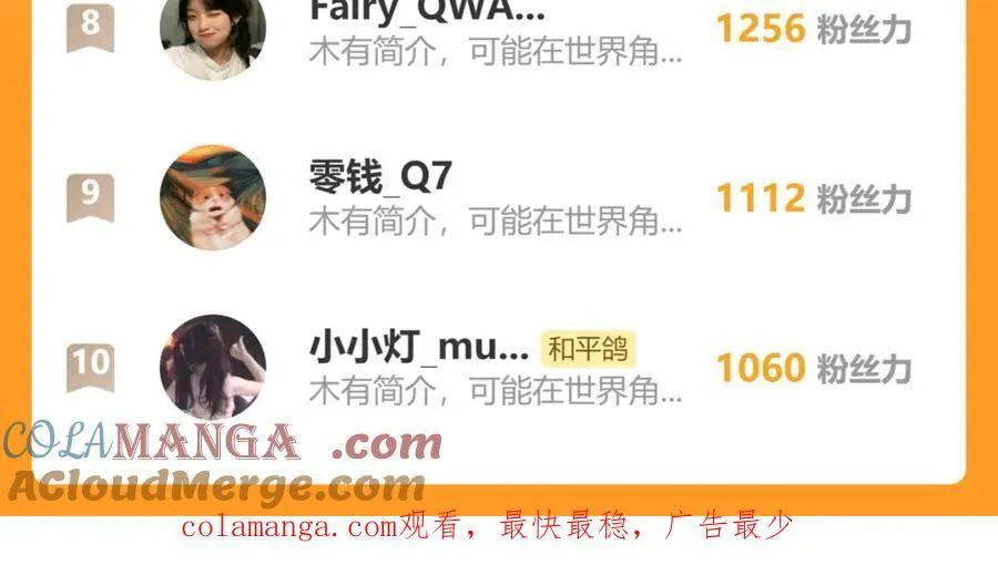 第89话 小别胜新欢96