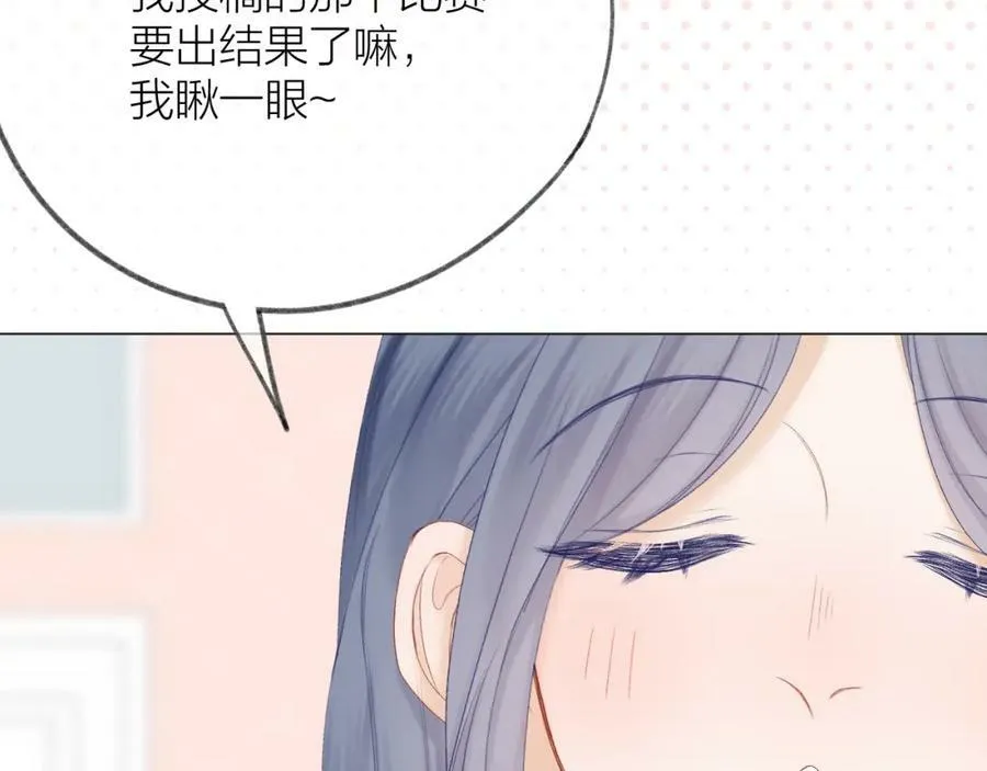 第64话 亲友催婚（不是）谈恋爱啦！57