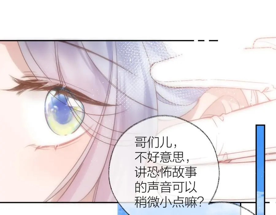 第83话 私心23