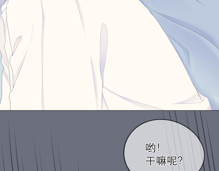 第20话 鬼畜少女的转型68