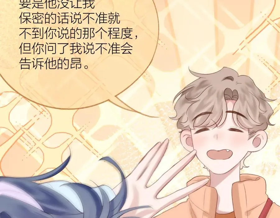 第77话 他的过往18