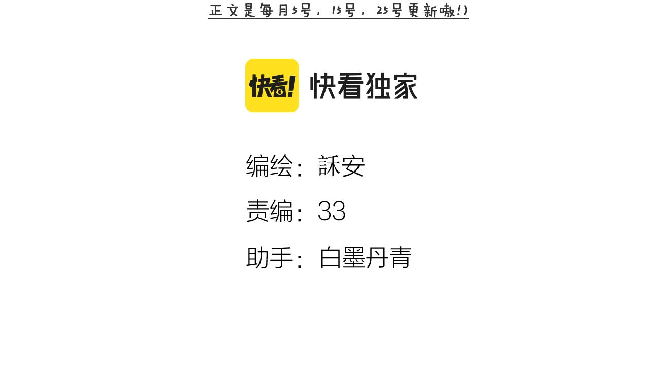 番外23