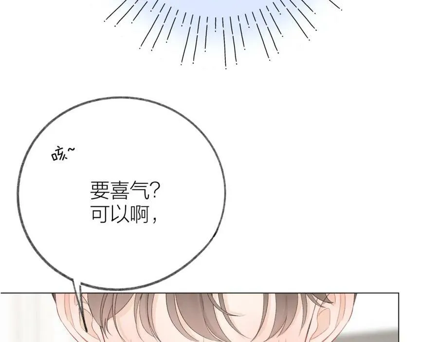 第64话 亲友催婚（不是）谈恋爱啦！37