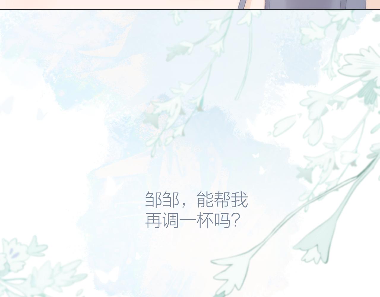 第39话 馋75