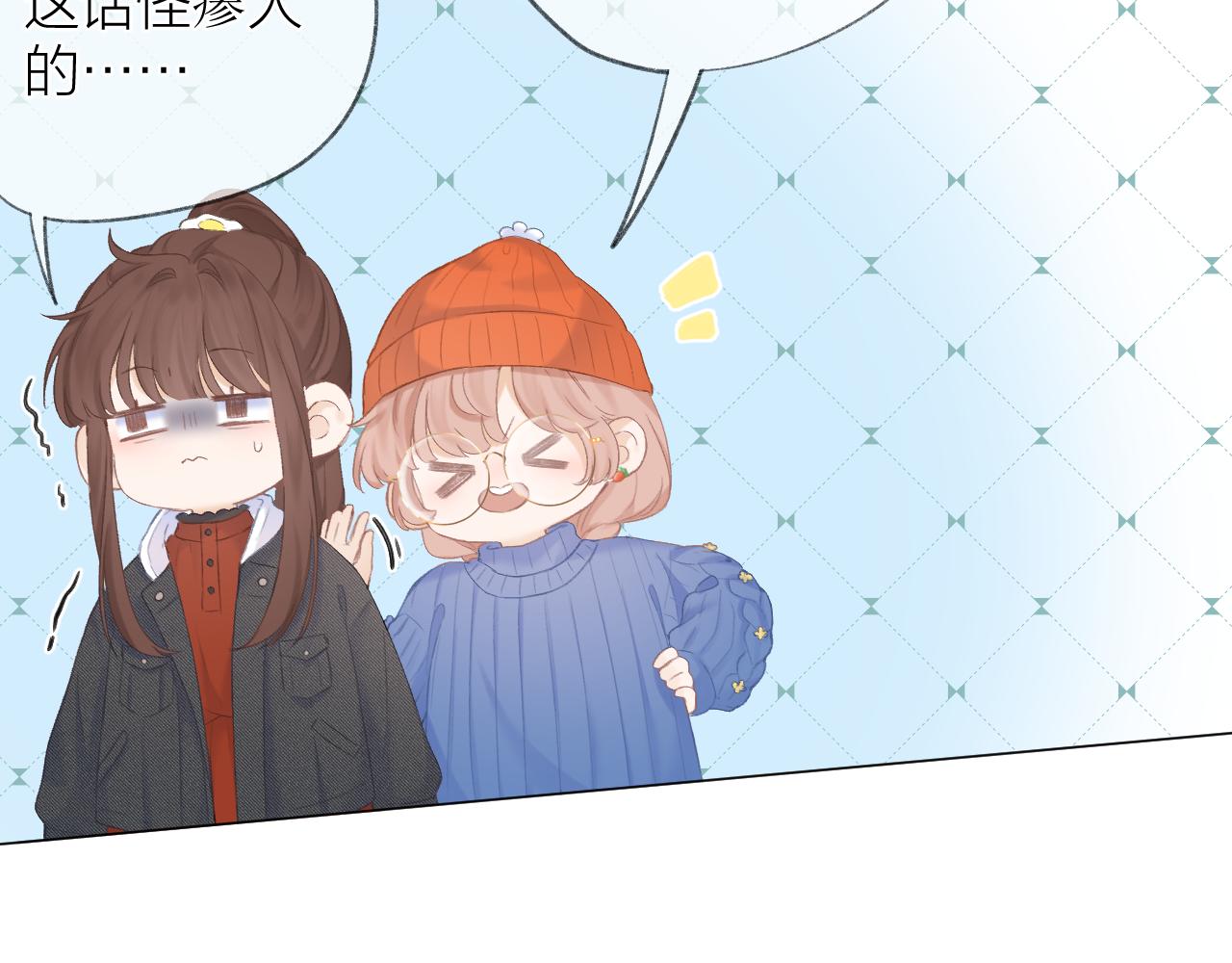 第36话 默许38
