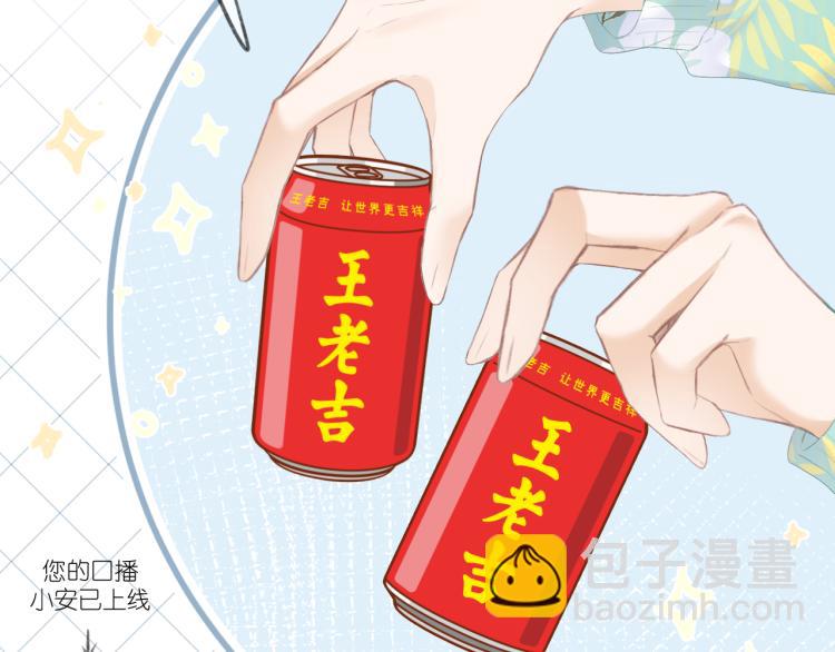 第25话 未成年？99