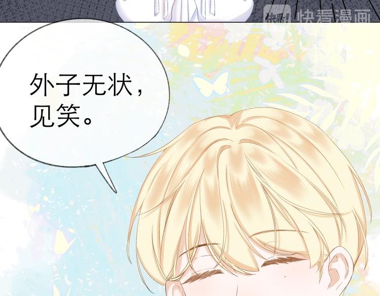 第16话 “批斗大会”？45