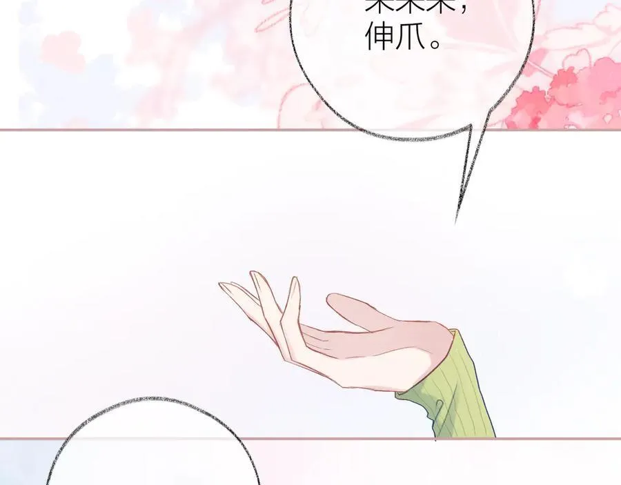 第94话 故地重游75