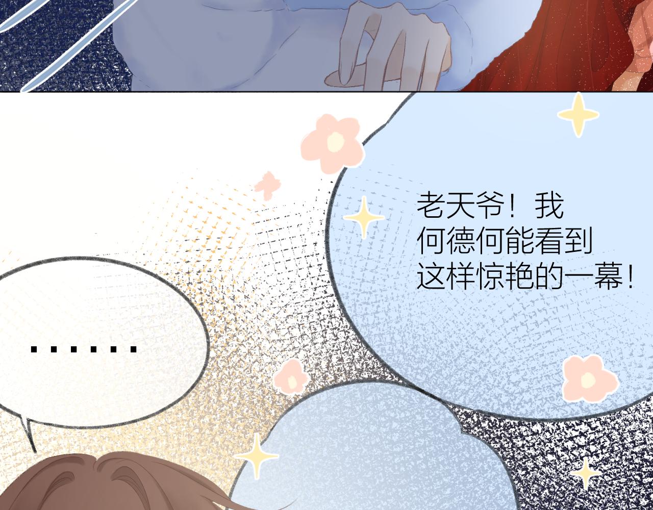 第56话 红唇29