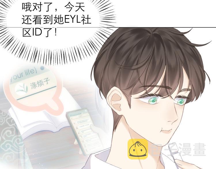 第8话 开窍28