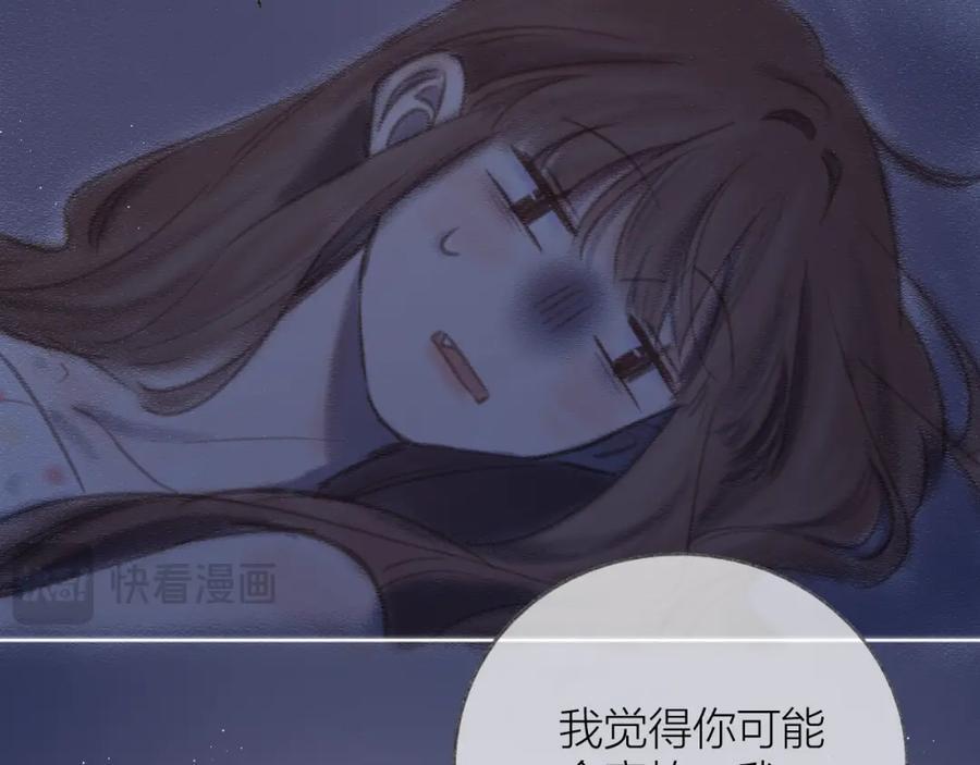 番外 嘴硬修勾22