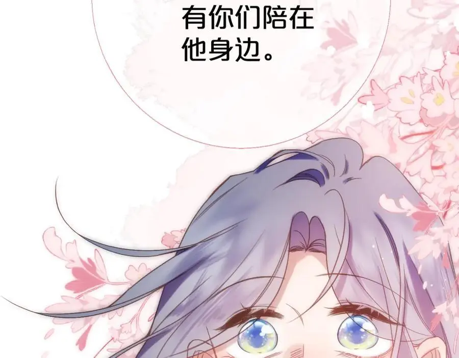 第86话 独处2