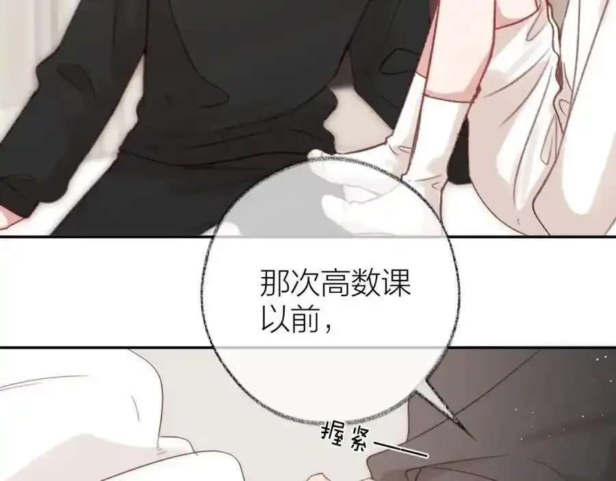 第87话 句句有回应17
