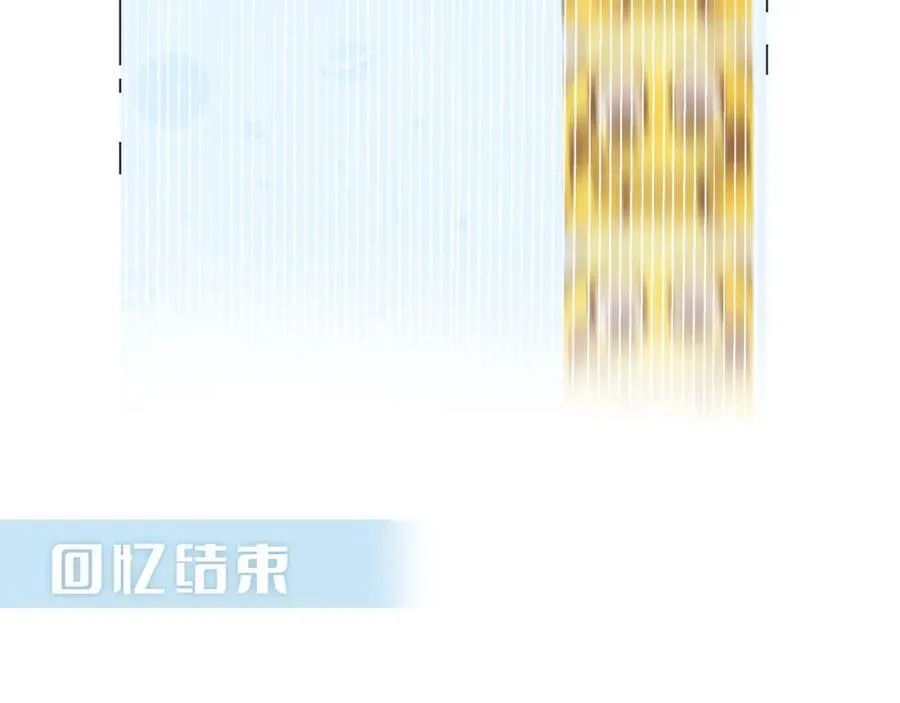 第77话 他的过往41