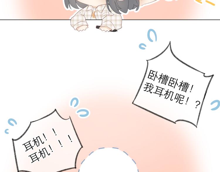 第4话 不速来电57